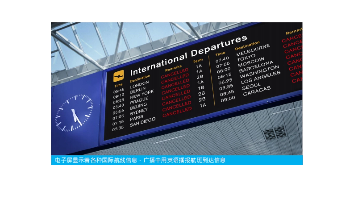 福州苏宁广场-创意影视方案（封面篇）_第6页