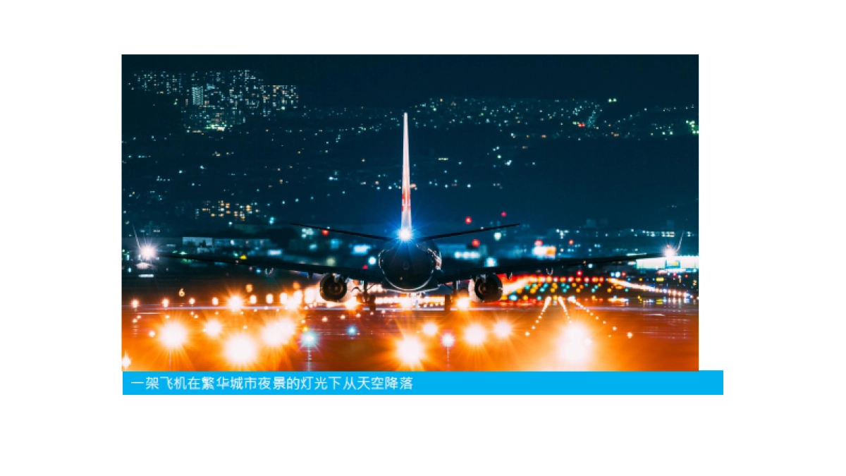 福州苏宁广场-创意影视方案（封面篇）_第7页