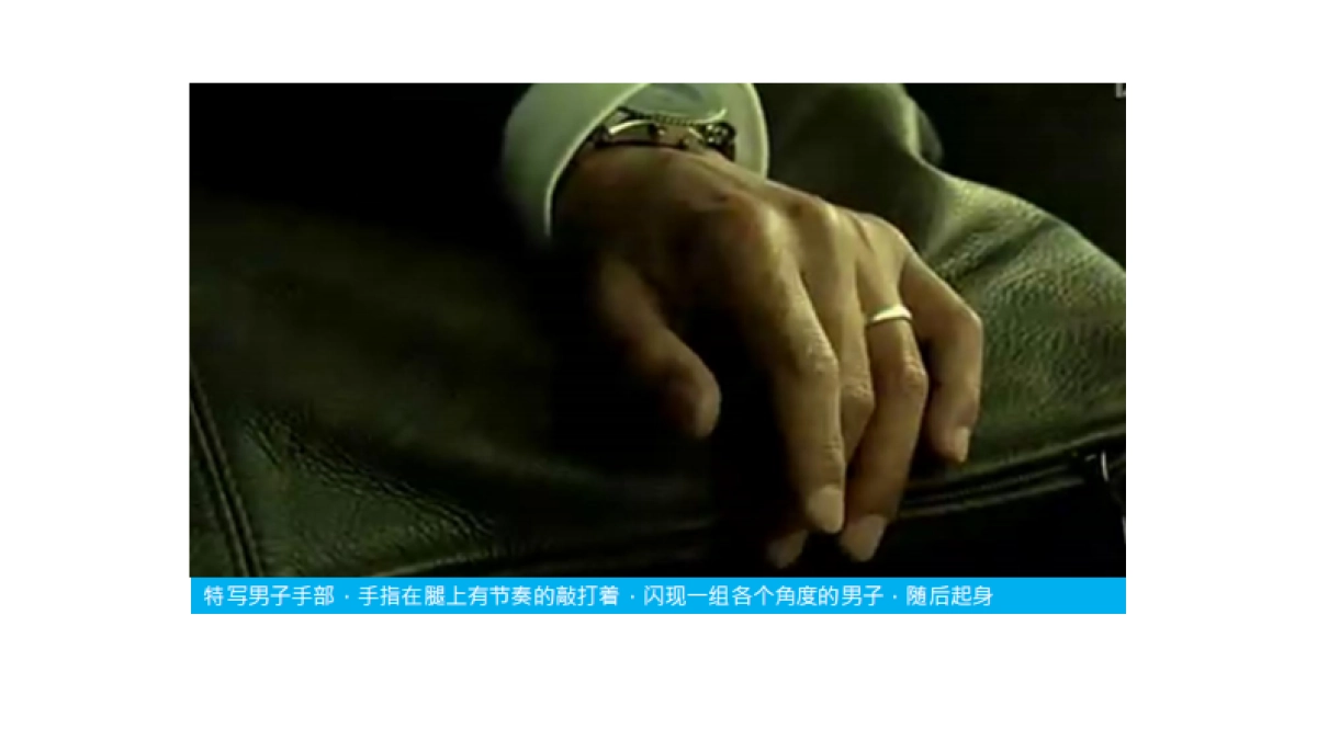 福州苏宁广场-创意影视方案（封面篇）_第9页