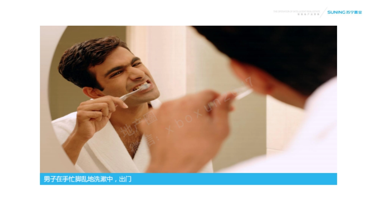 福州苏宁广场-创意影视方案（感悟篇）_第4页