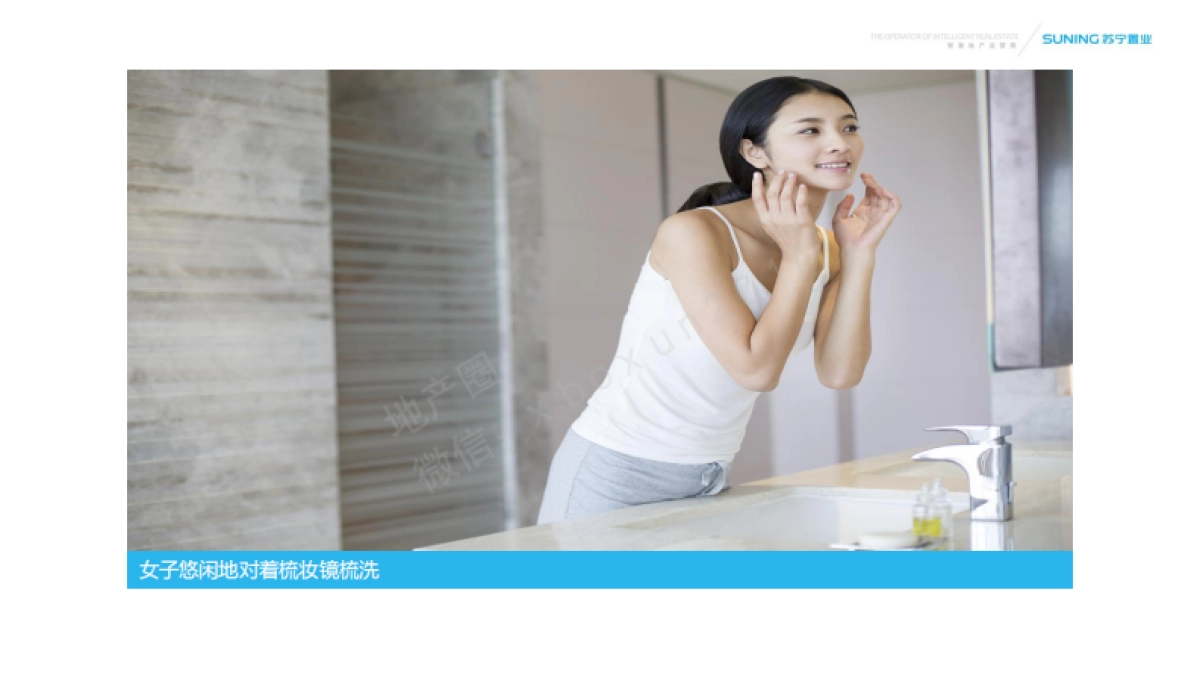 福州苏宁广场-创意影视方案（感悟篇）_第8页