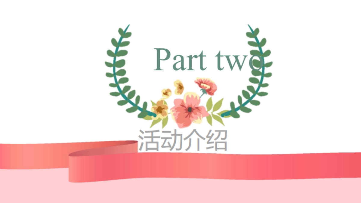 购物中心圣诞及跨年动物主题展示方案_第5页