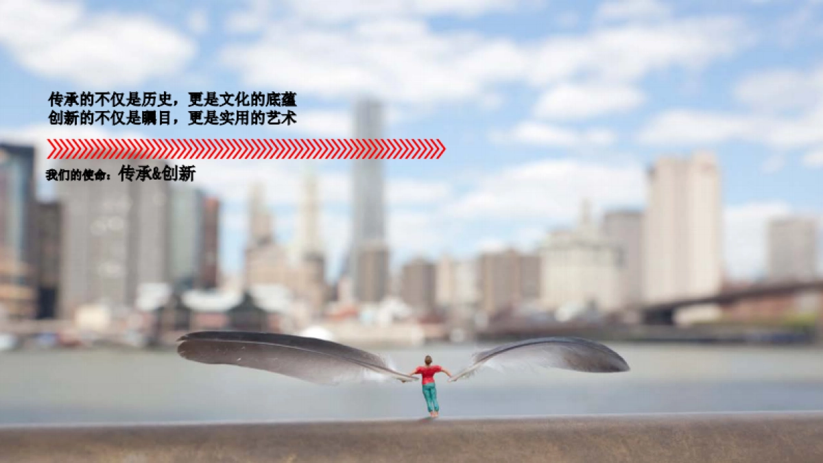 故宫文化创意产品策划案_第9页