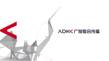 国际4A广旭-越秀商投品牌塑造及及视觉呈现方案