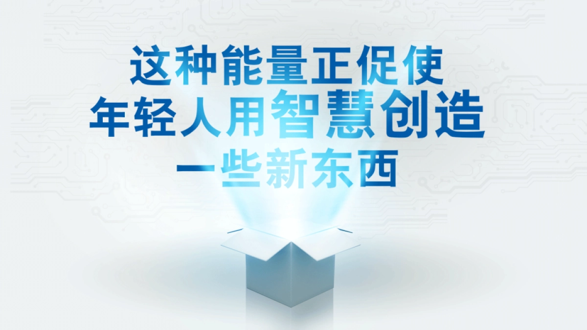 海尔2016年比稿创意_第6页