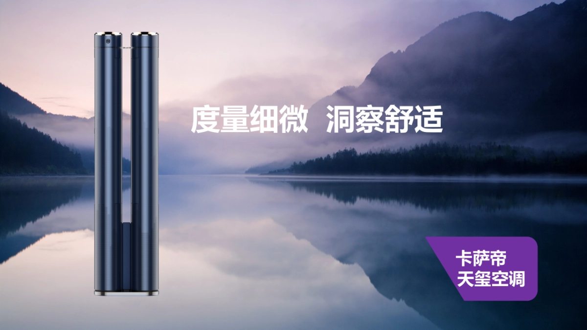 海尔产业体验模块创意设计方案_第8页