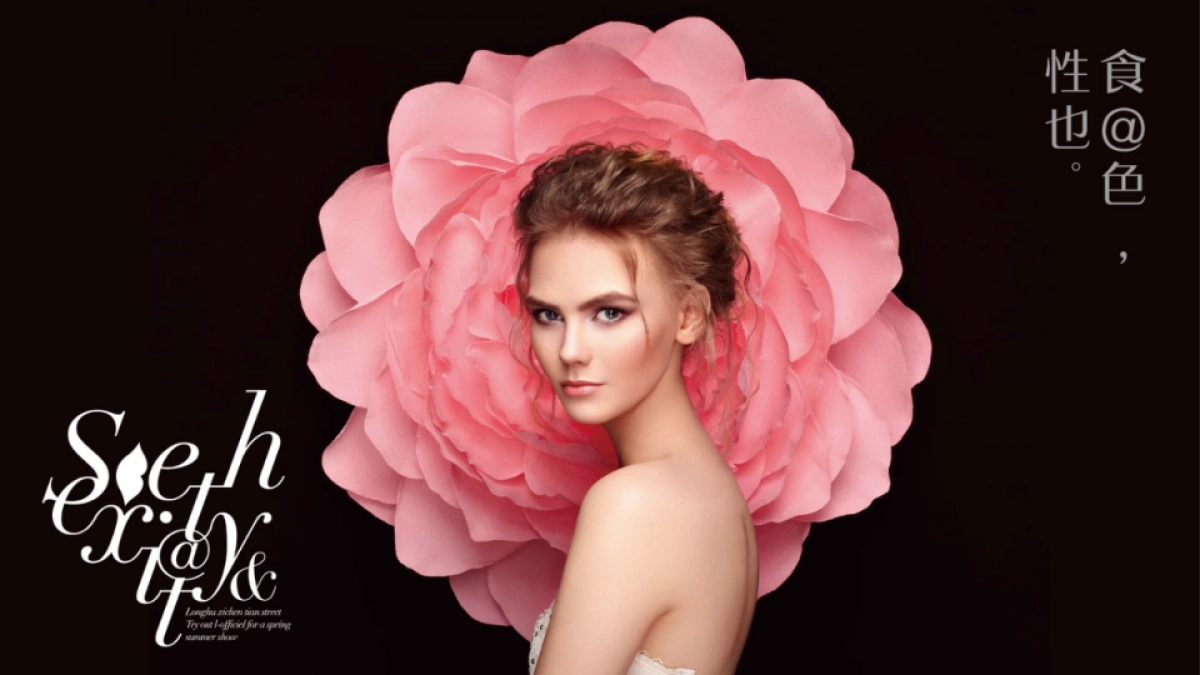 黒蚁设计-成都龙湖西宸天街2018年底推广方案_第7页