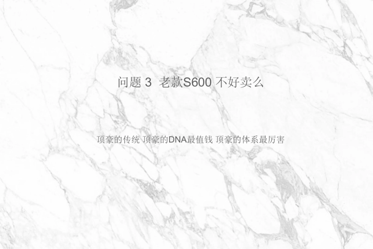 红鹤沟通-2018建业天筑首次沟通提案_第8页