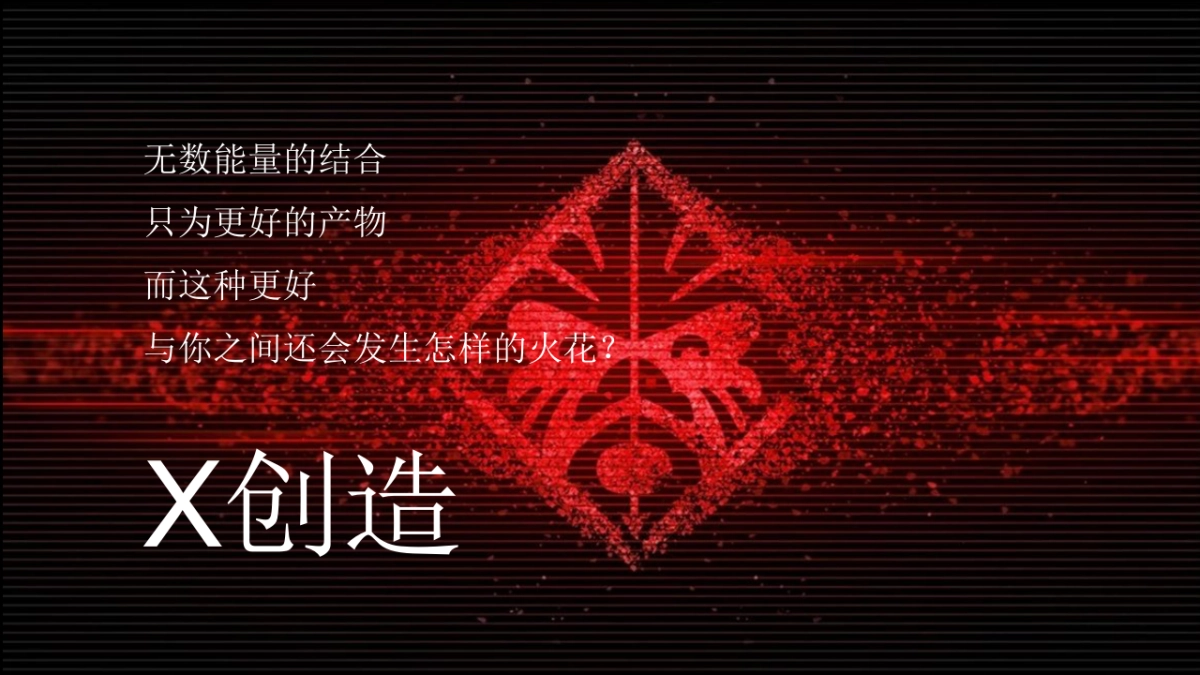 惠普CJ展台方案0620_第2页