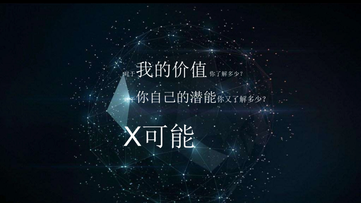 惠普CJ展台方案0620_第3页