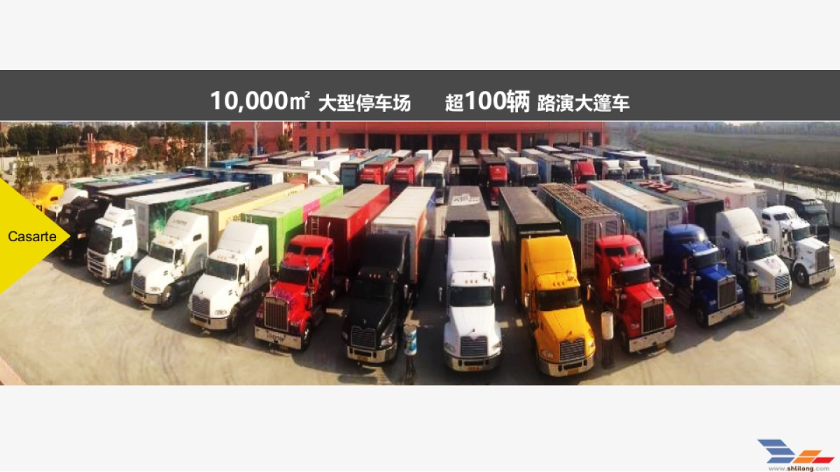 卡萨帝创意中国行设计方案-利隆_第10页