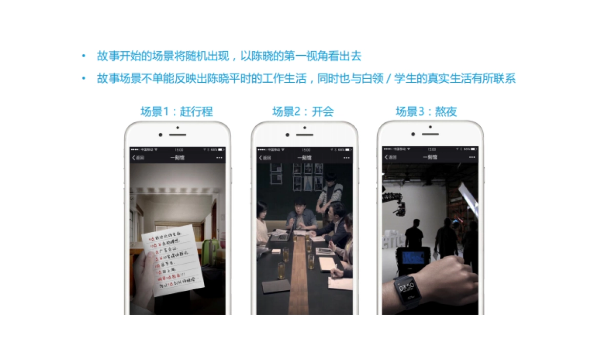 康师傅一刻馆奶茶创意制作细案_第4页