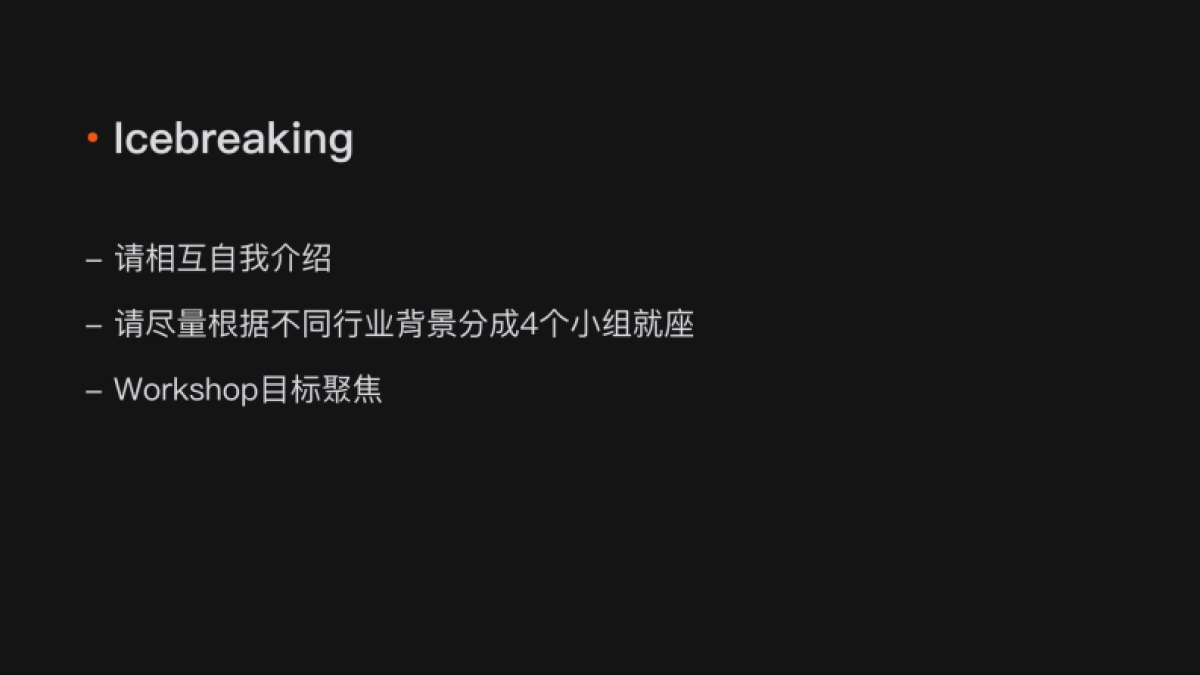 礼橙专车从0-1搭建品牌视觉体系_第2页