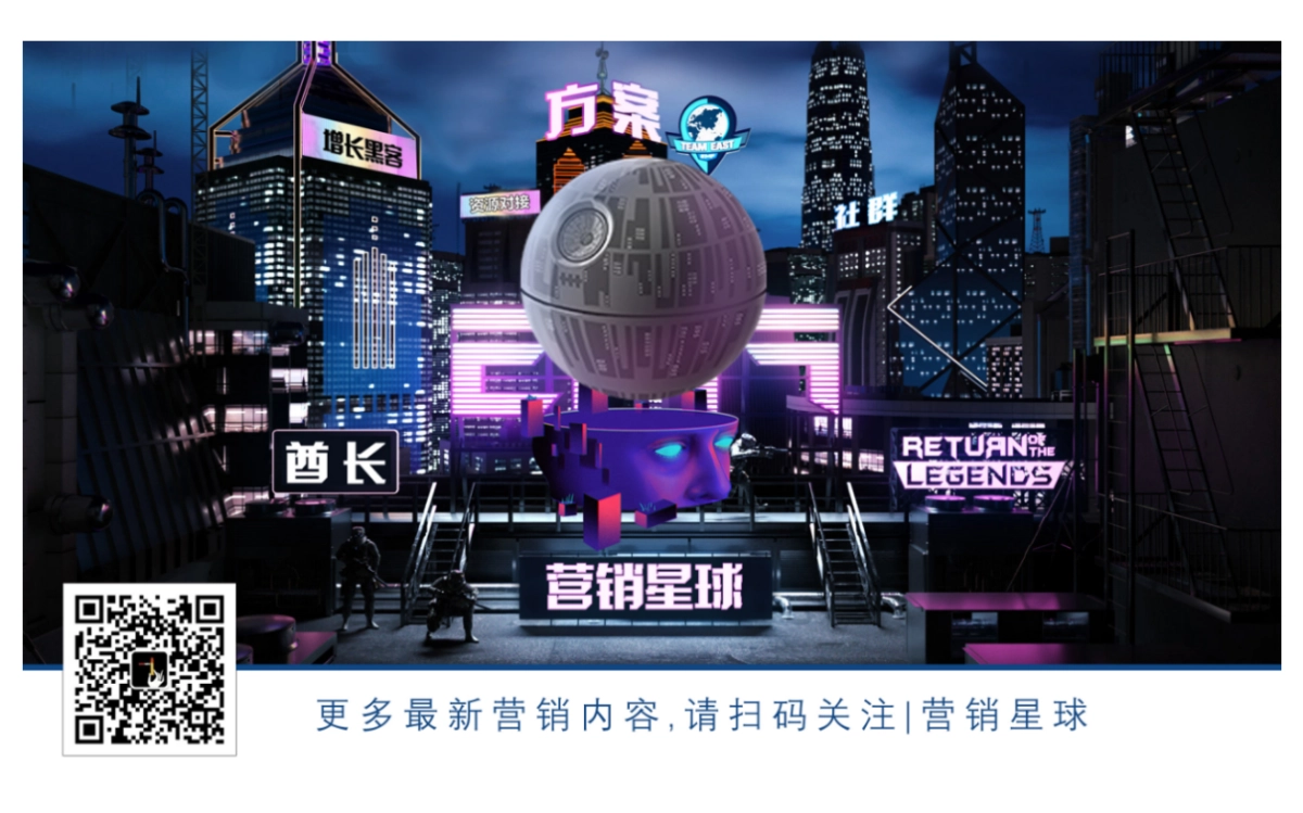 欧赛斯红豆HiBra核心策划创意思路_第2页