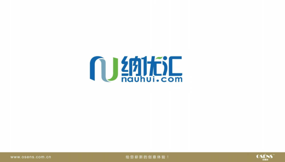 欧赛斯纳优会健康保健品商城LOGO创意方案_第4页
