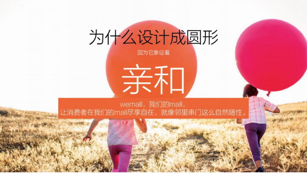 欧赛斯南极人快时尚服装品牌策划定位Logo设计创意策划方案_第6页