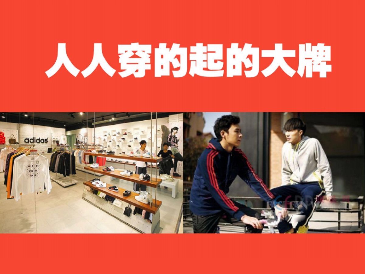 欧赛斯奇鹭服装品牌卡通形象设计创意优化稿_第4页