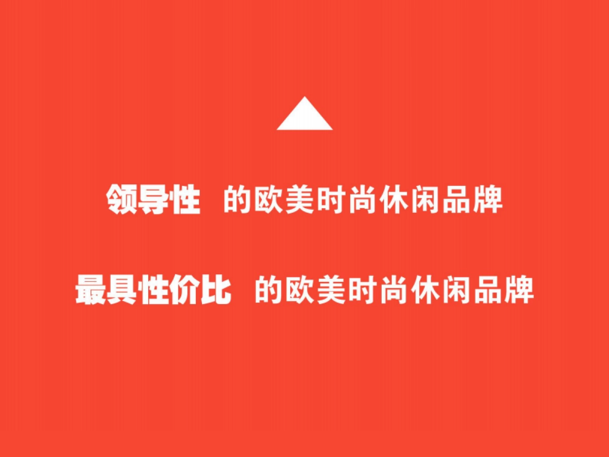 欧赛斯奇鹭服装品牌卡通形象设计创意优化稿_第7页