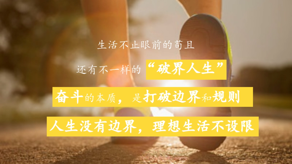 品秀星图项目创意微电影案_第5页