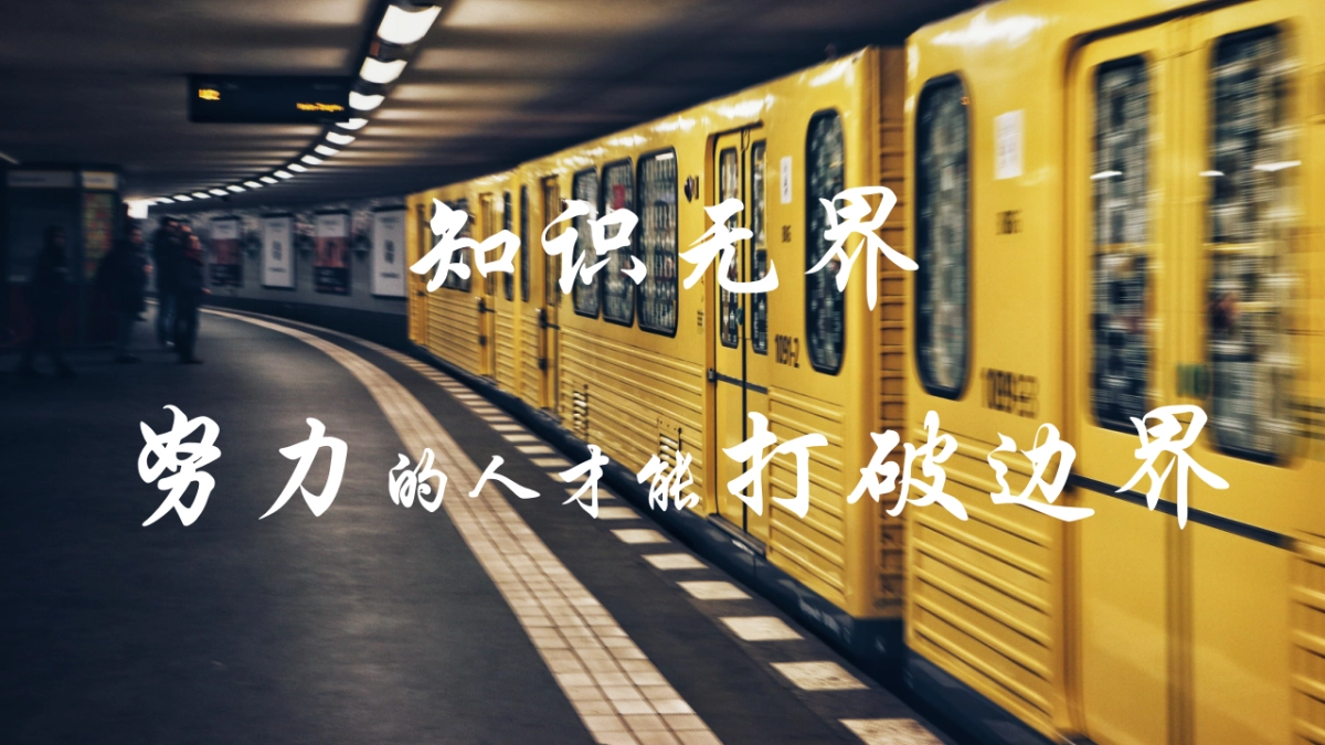 品秀星图项目创意微电影案_第9页