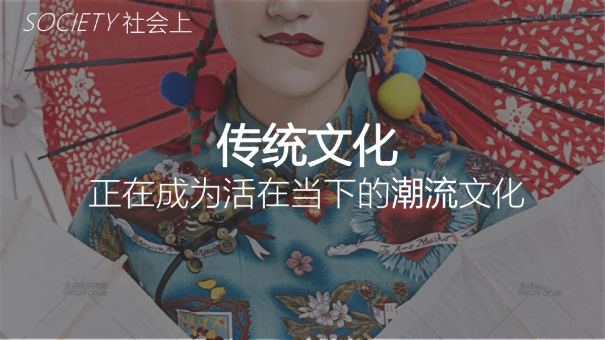 倩女幽魂嘉年华2019创意方案_第7页