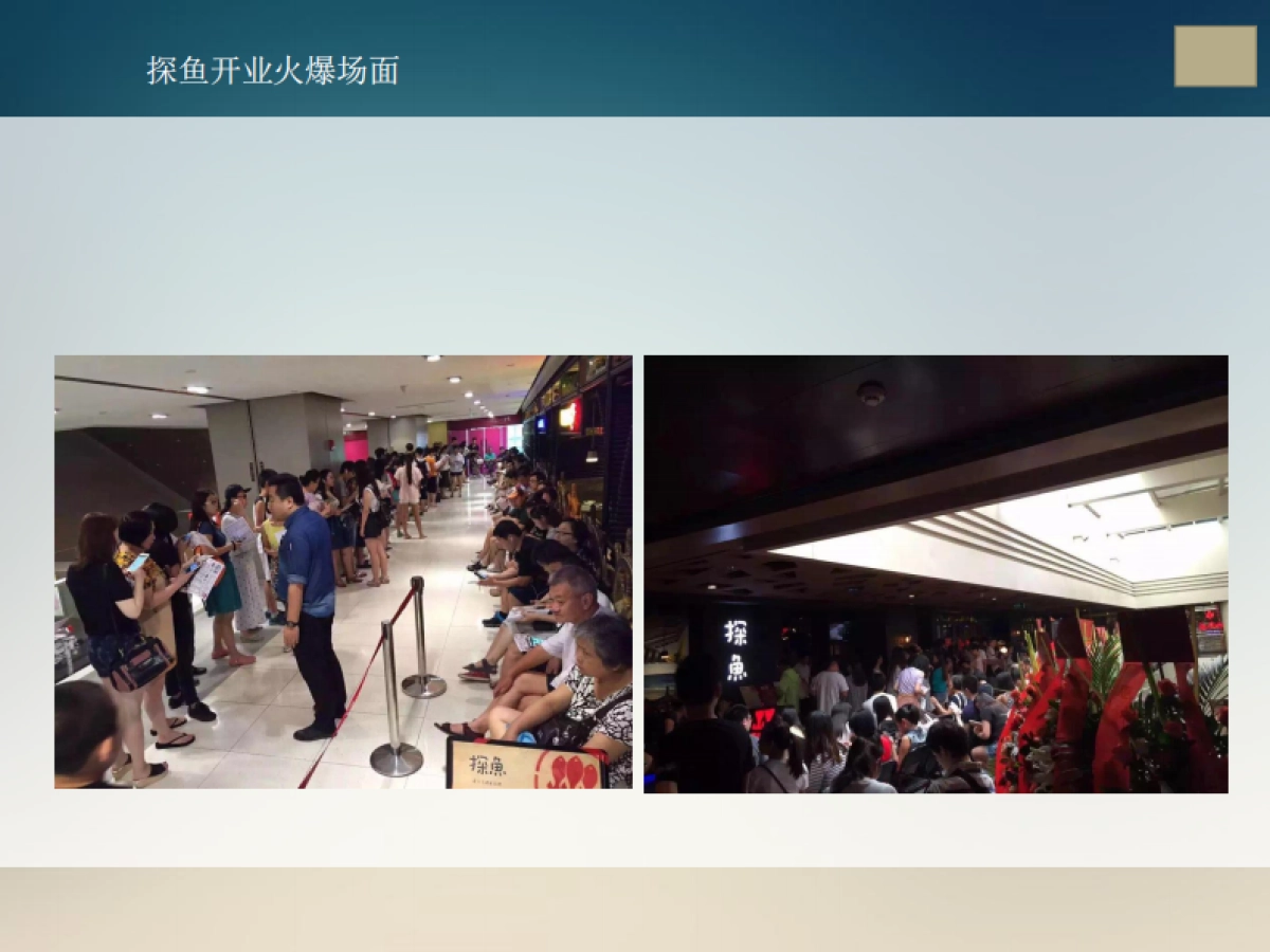 深圳湾集装箱创意改造人觉社入驻简述_第10页