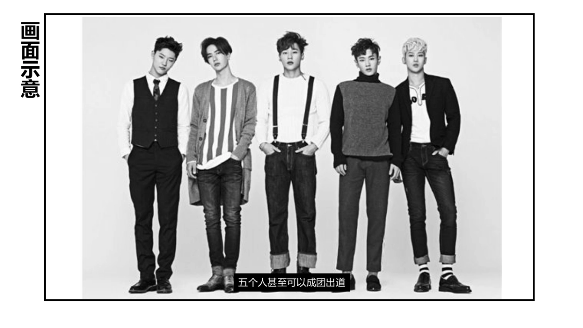 时趣互动-2018滴滴专车五人成团创意方案_第10页