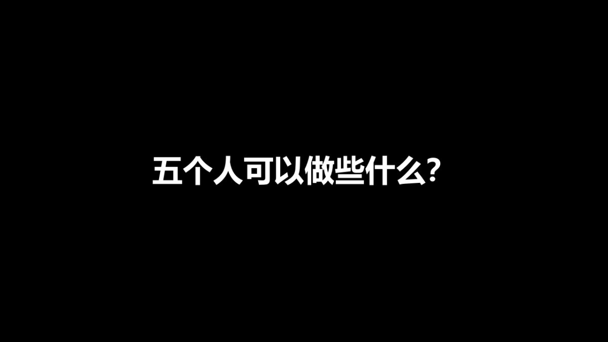 时趣互动-2018滴滴专车五人成团创意方案_第4页
