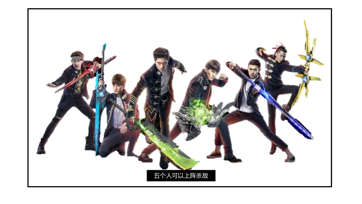 时趣互动-2018滴滴专车五人成团创意方案_第7页