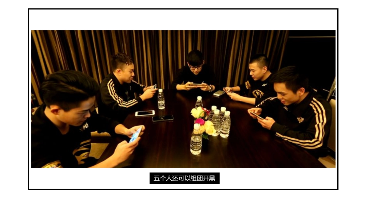 时趣互动-2018滴滴专车五人成团创意方案_第9页