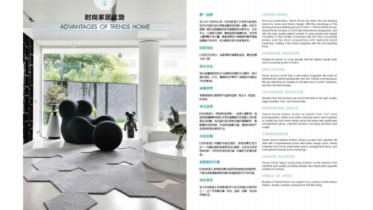 时尚家居卡萨帝2017年名人资源引入及创意整合项目策划案_第5页