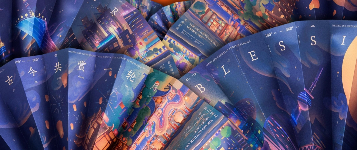 食品饮料=“妙手回潮 万家灯火”中秋礼盒设计案_第10页