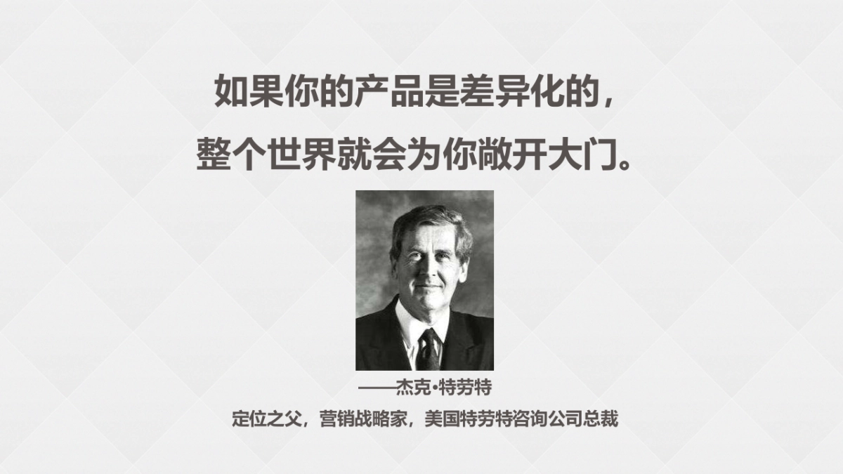 【蜂群传播】06自拍新主义06magii Q 手机创意传播方案_第7页