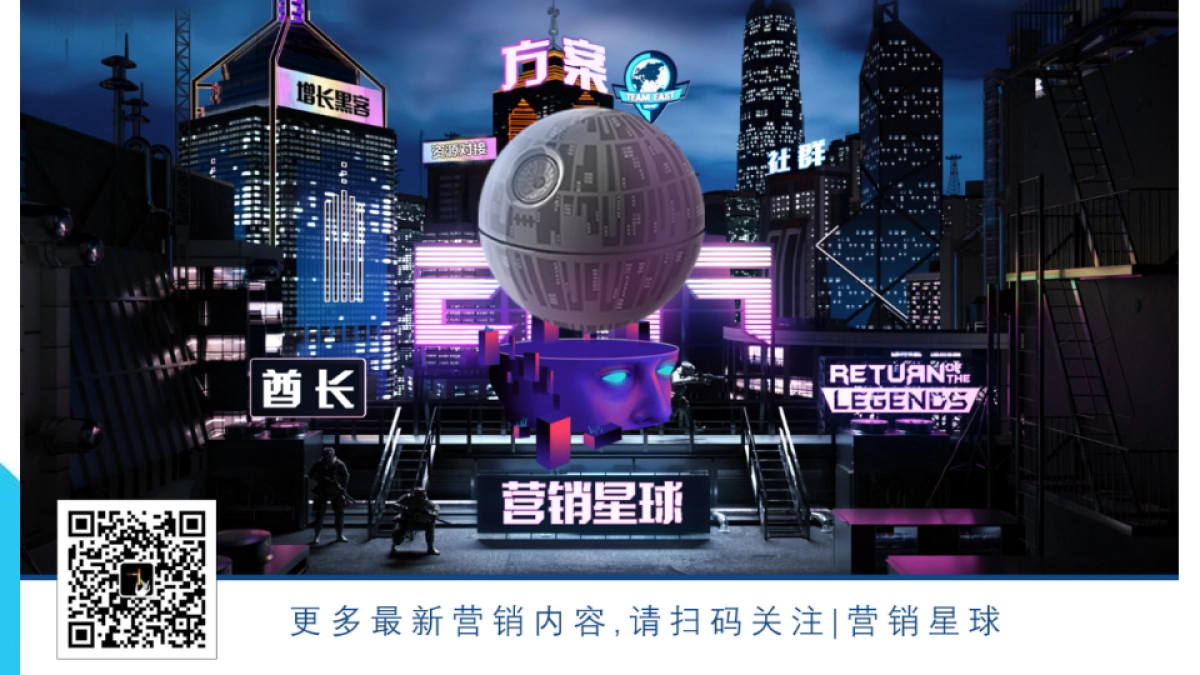 【更新】tcl 么么哒3s互联网传播方案-20150426_第2页