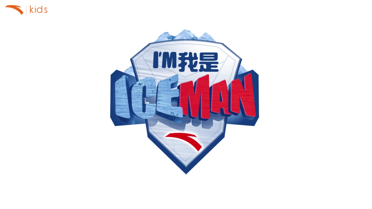 【介陌】安踏儿童新品推广方案-37P_第6页