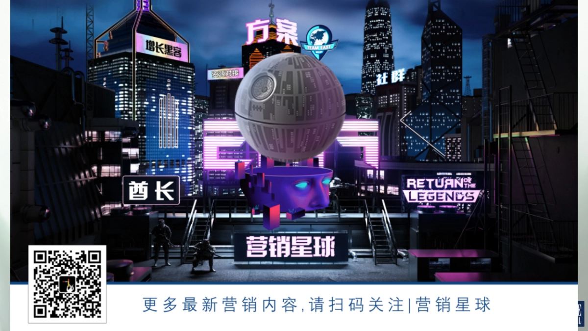 【蓝色光标】雅丽洁EPR传播项目创意规划方案150731_第2页