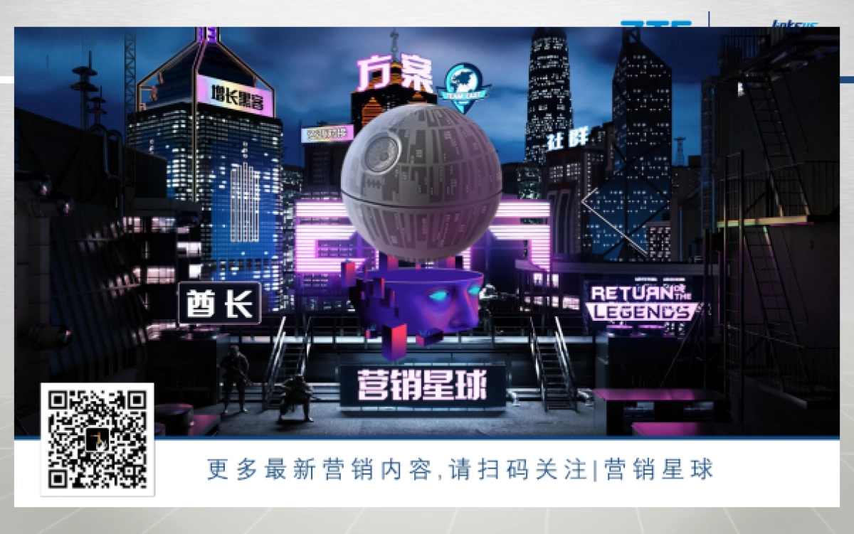 【灵思提交】中兴终端CEO形象规划及传播项目方案_第2页