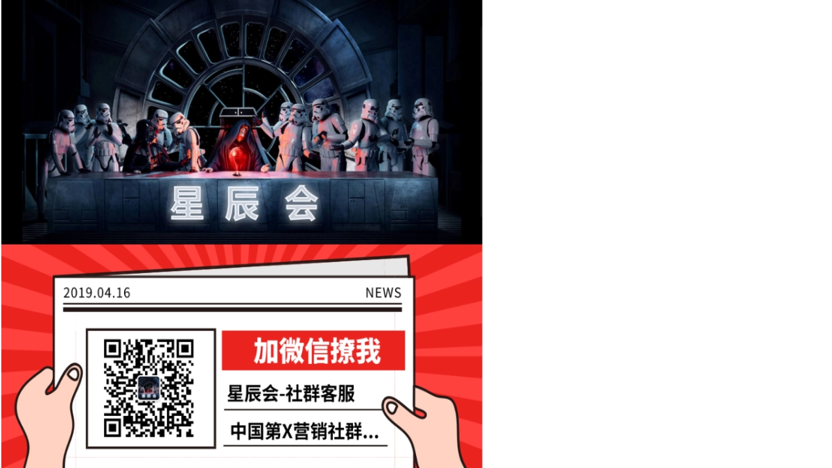 【时趣好方案】武陵酒社会化传播方案_第3页