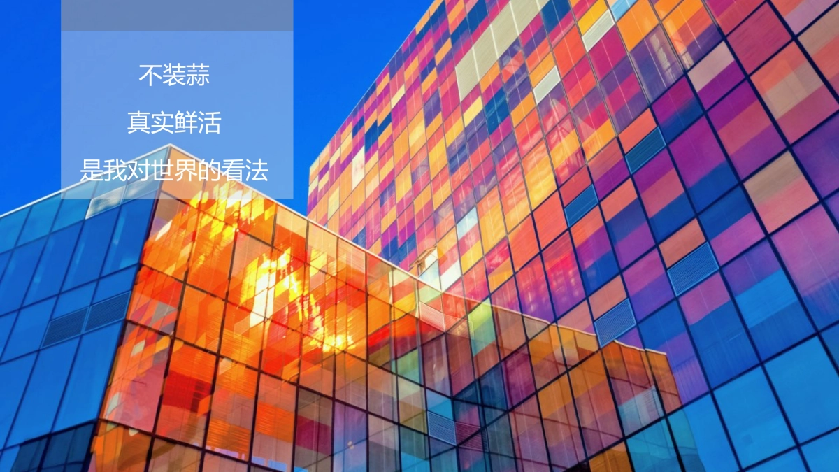 【宣亚国际】聚力传媒《小葱秀》传播方案_第10页