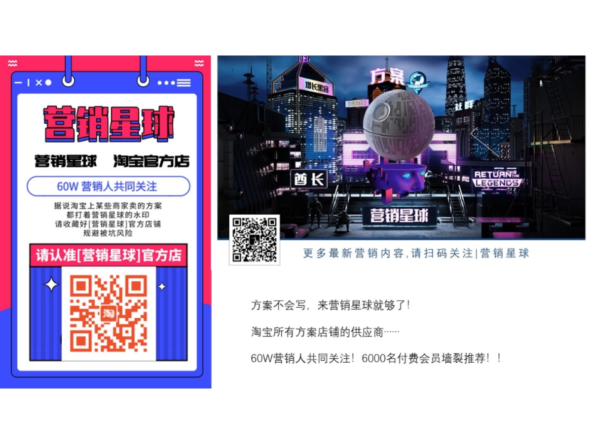 【赞意互动】杜比日常传播双微周报_第6页