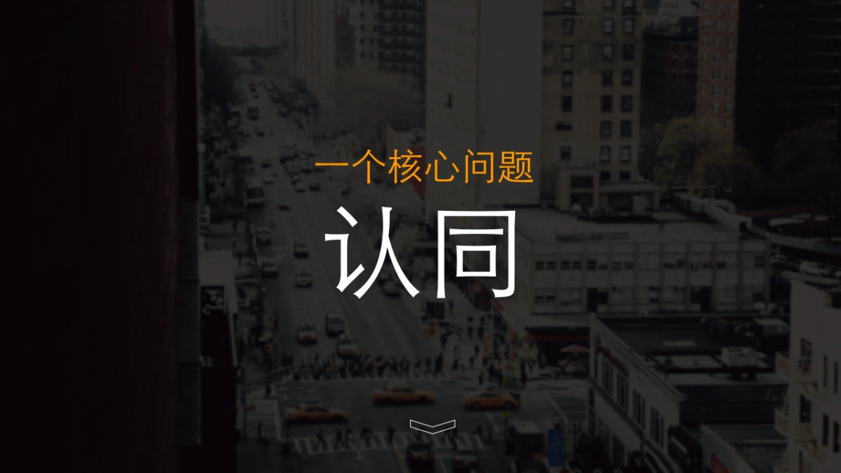 6年神州专车广深区域传播方案_第2页