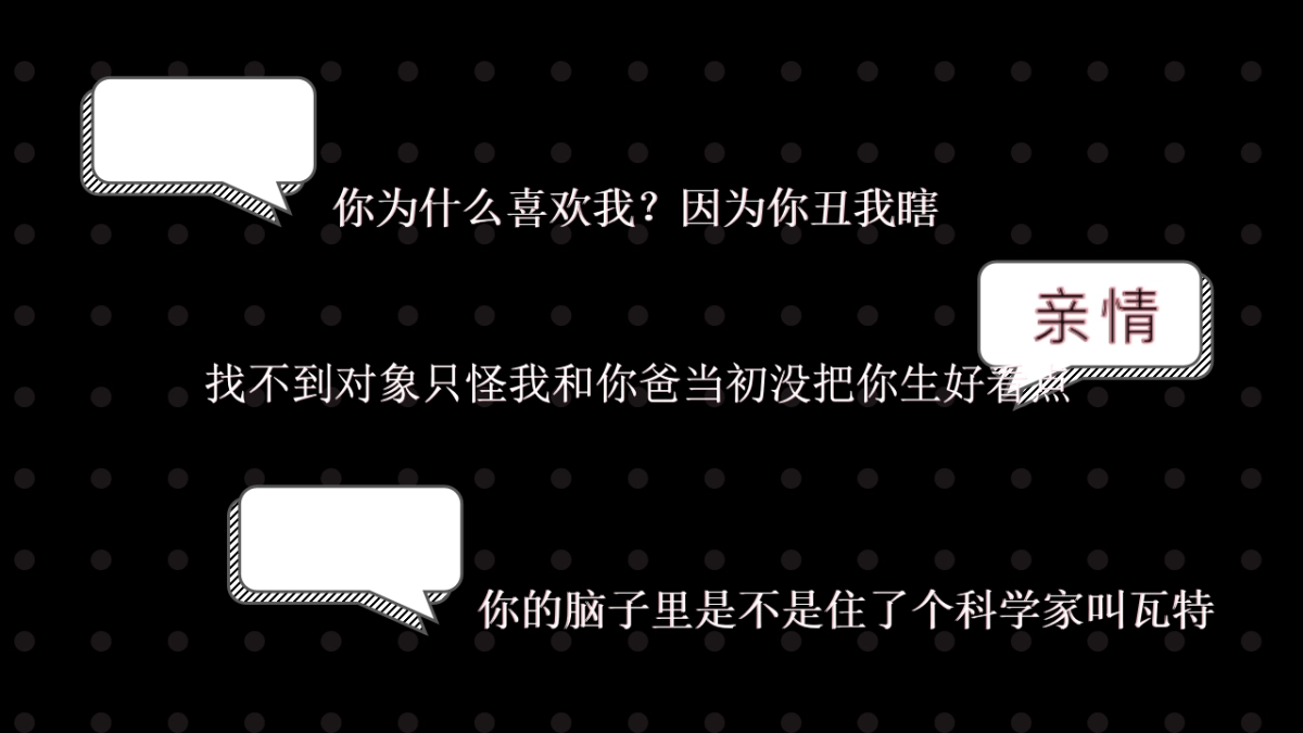 2018必胜客&网易严选跨界快闪黑店-线上预热传播_第2页