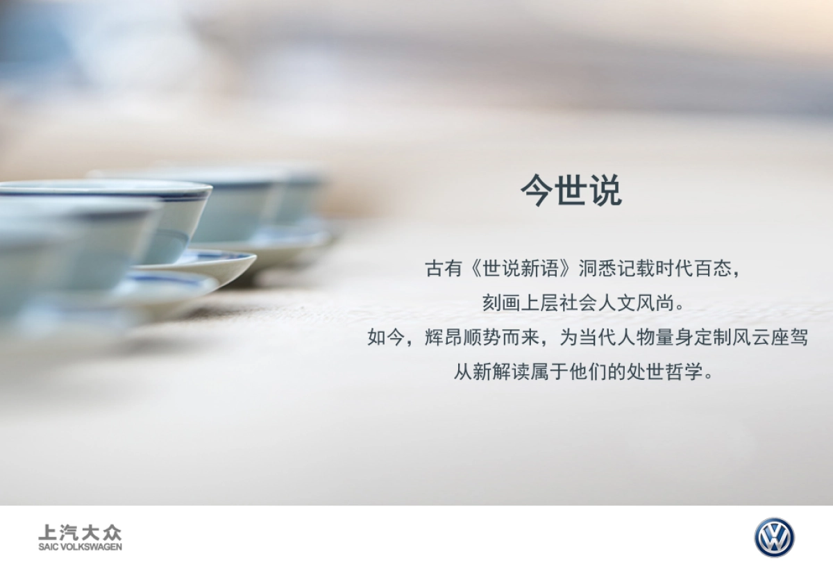 PHIDEON数字营销推广方案0906V2FN_第8页