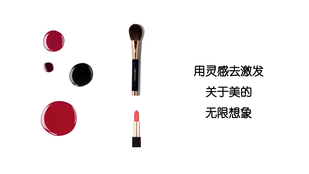 Pony Effect&陈漫 传播推广方案_第9页