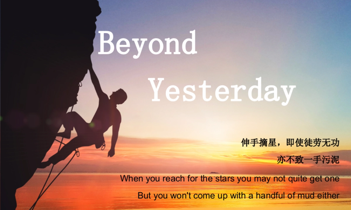 北京典晶-北戴河保利观潮全案整合传播案_第2页