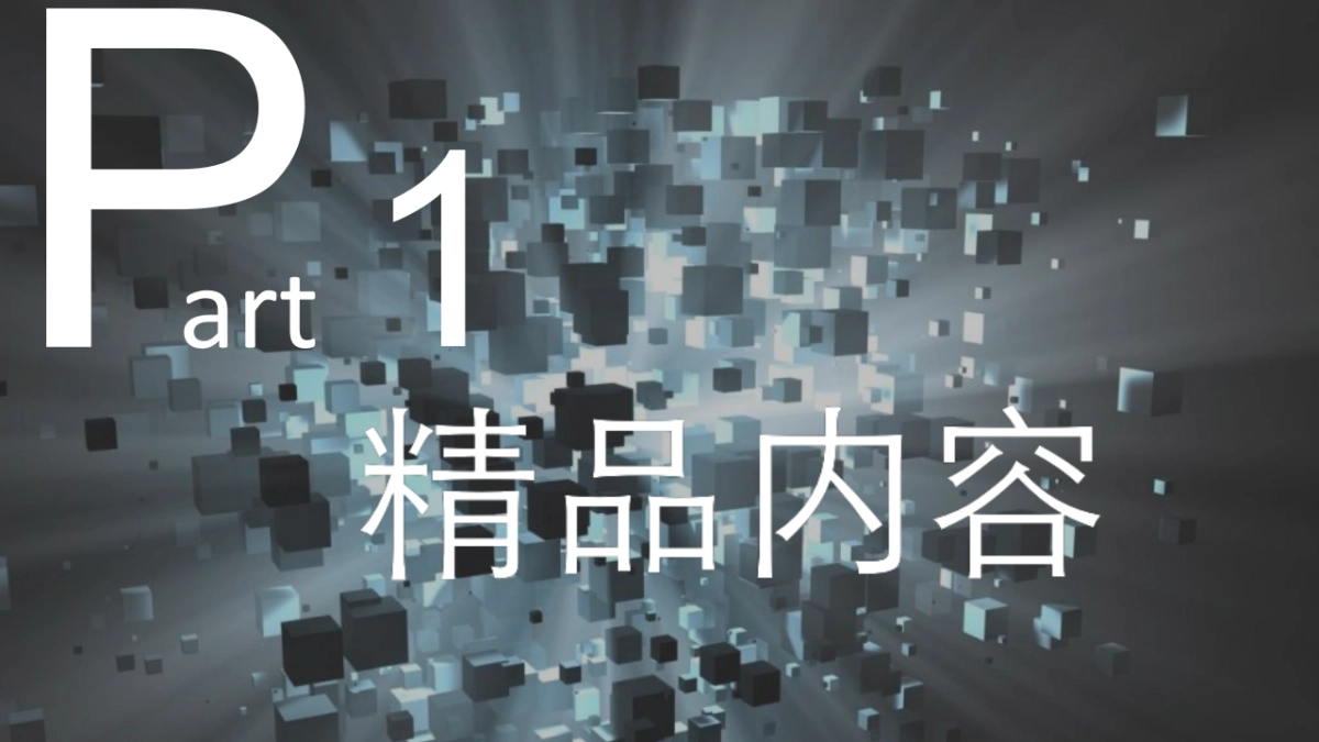 多乐士家易涂焕新服务年传播方案_第8页