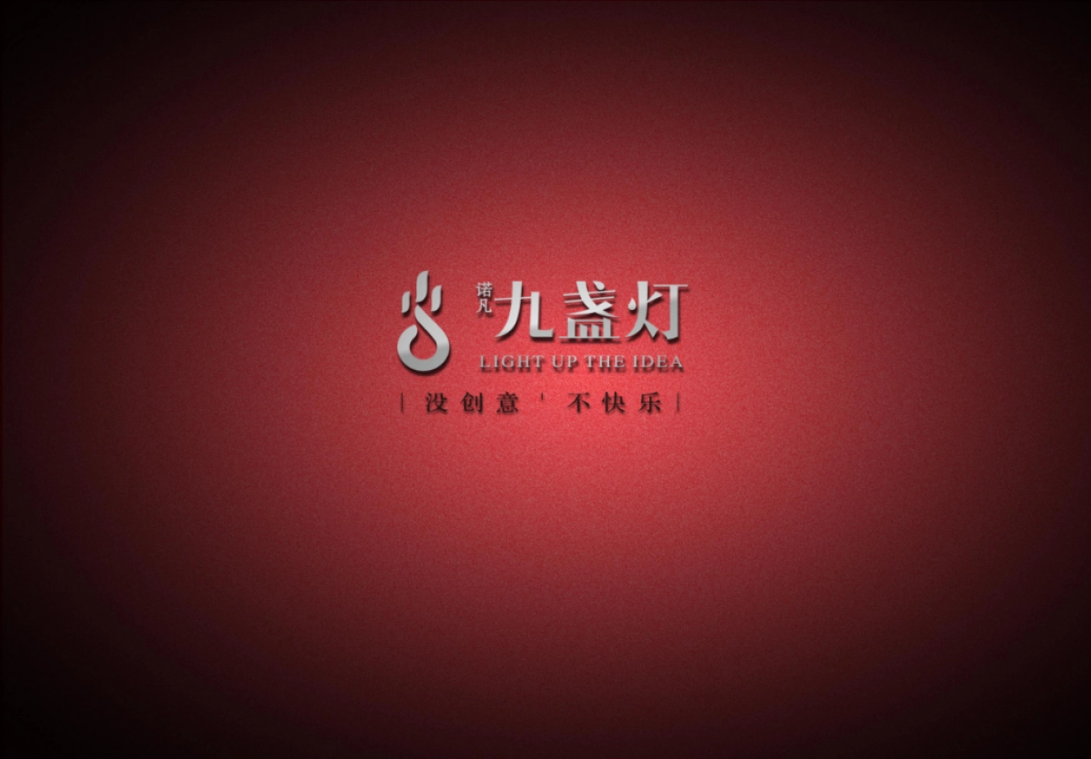 合推广方案_第1页