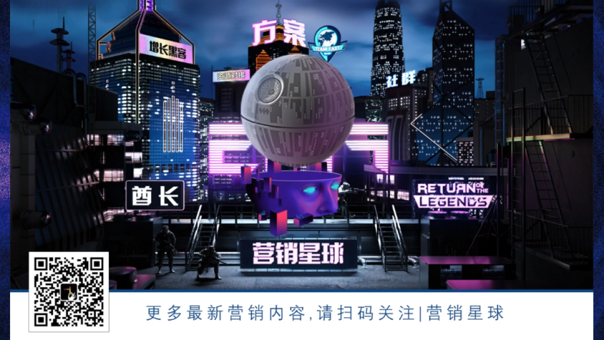 恒大童世界整合推广策略306P_第2页