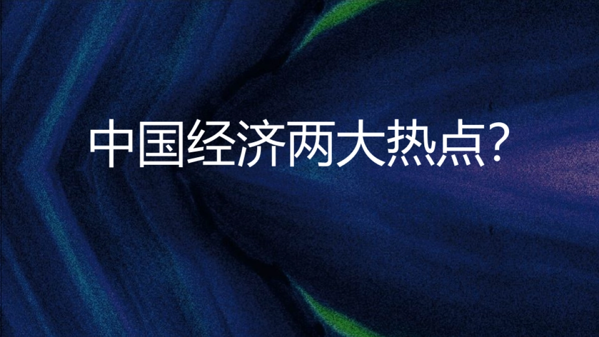 恒大童世界整合推广策略306P_第7页