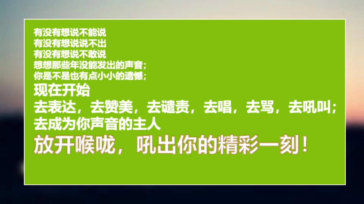 汇源果汁沙小甘新媒体传播方案－功能性饮料_第7页